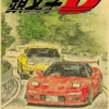 S1f1db27061804852a156ef8c7a9131f3P - Initial D Store