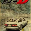 S3072cab9b26d449287705b72e560dd1bK - Initial D Store