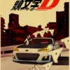 S8281f523364f40099ac689cfe27670d4m - Initial D Store