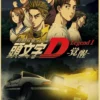 S9884861469c94ea8bbb7b2d9d0d11c267 - Initial D Store