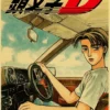 Sa7e76f3d1ce24f658c6c34aafb02e1256 - Initial D Store
