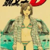 Sdbd07e56bec54098a90a72e60465fb96z - Initial D Store
