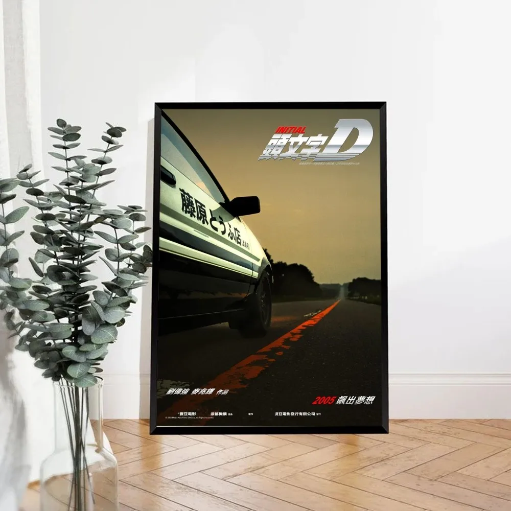 Se552c41ce72a47c49b0acfaf23c1a7e8A - Initial D Store