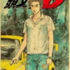 Sf719d67cf07441a1a647c5f47cd57dd0y - Initial D Store