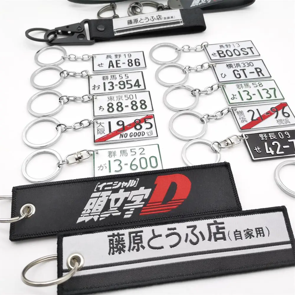 kf S444ec532155f4075ab8534535bf85710x Initial D Keychain Lanyard Set Fujiwara Tofu Shop Car License Plate Key Chain Cell Phone Backpack - Initial D Store