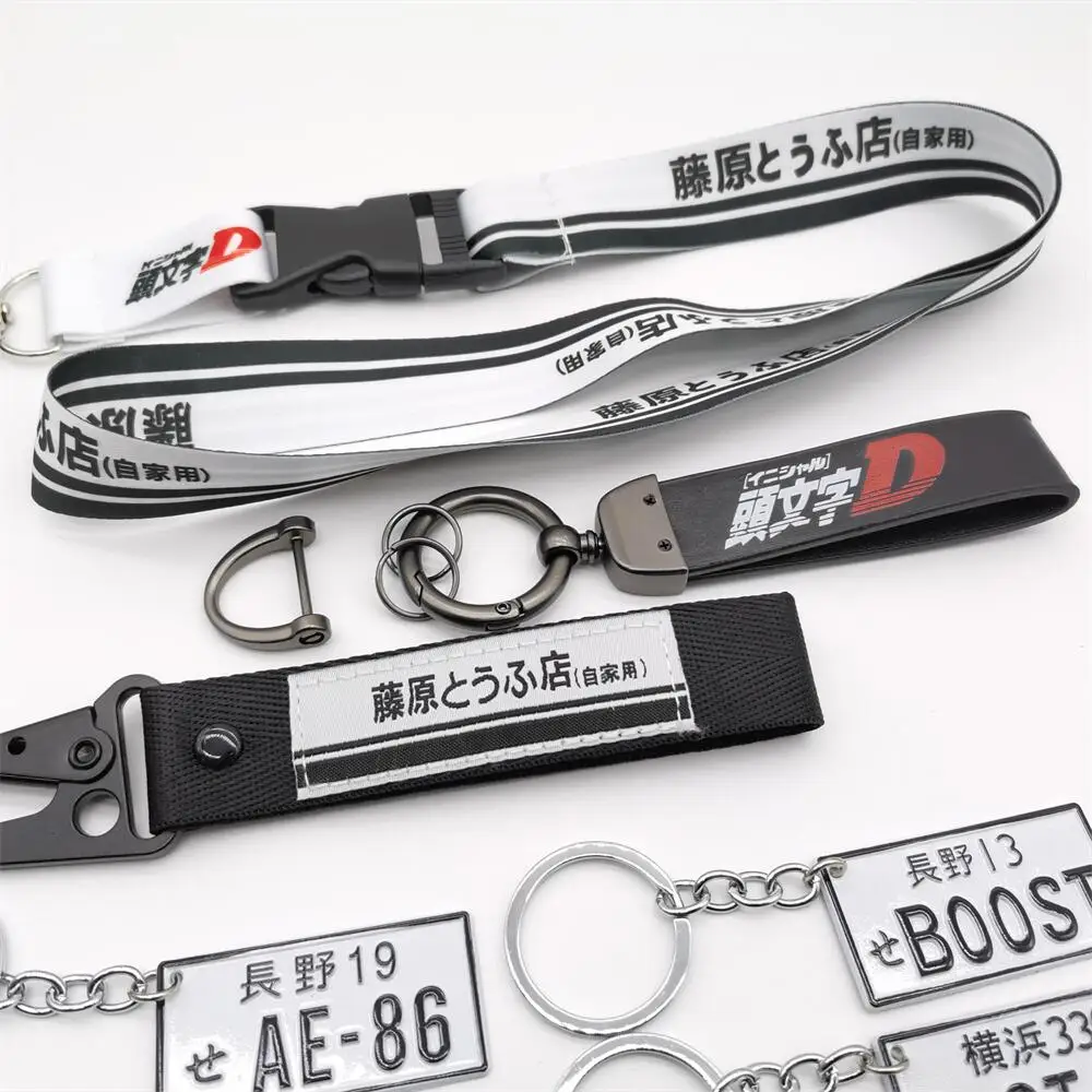 kf S4797c1ffc05a43f2aa8c33a9302f802ek Initial D Keychain Lanyard Set Fujiwara Tofu Shop Car License Plate Key Chain Cell Phone Backpack - Initial D Store