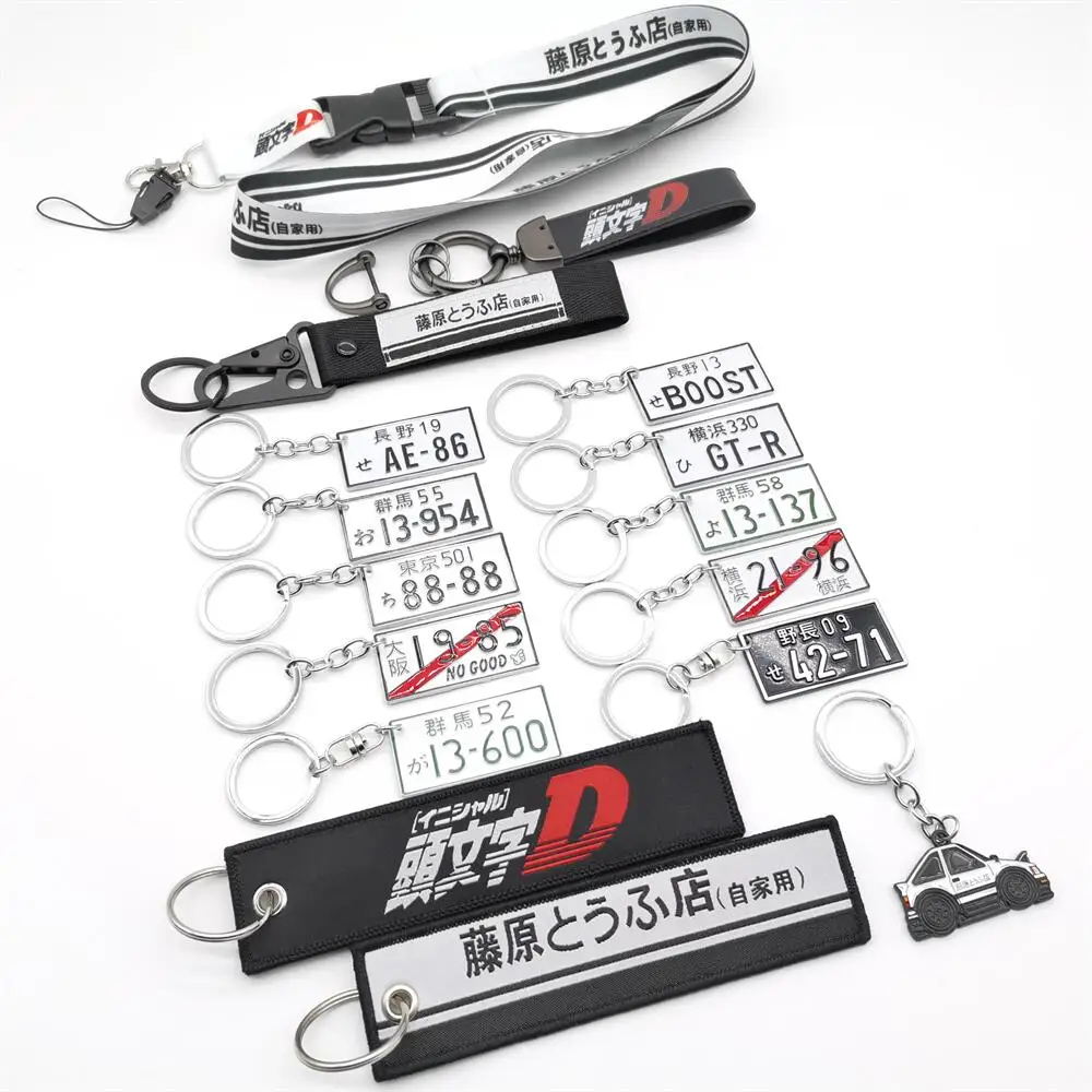 kf Sc661c2e46e334bd9b0ce5555c2941e38q Initial D Keychain Lanyard Set Fujiwara Tofu Shop Car License Plate Key Chain Cell Phone Backpack - Initial D Store
