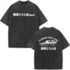 S1e5fd5384f774f8a9f7fac5f1e2b0d5dQ - Initial D Store