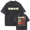 S853ccd2028b04e6da30637513481bed9C - Initial D Store